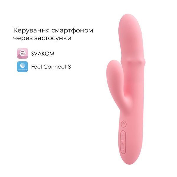 Смарт вибратор-кролик Svakom Mora Neo, 3 мотора, подвижные бусины на стволе SO9850 фото