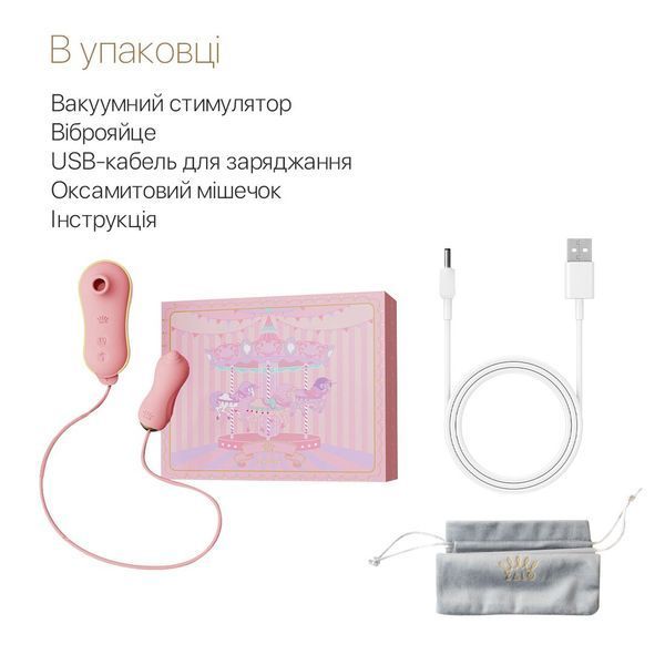 Набор 2в1 Zalo &mdash; UNICORN Pink, виброяйцо + вакуумный стимулятор SO6684 фото