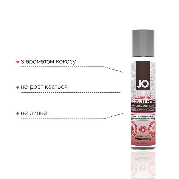 Разогревающая смазка-крем с кокосовым маслом JO Coconut Hybrid WARMING (30 мл) белая SO1485 фото