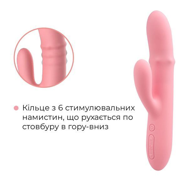 Смарт вибратор-кролик Svakom Mora Neo, 3 мотора, подвижные бусины на стволе SO9850 фото