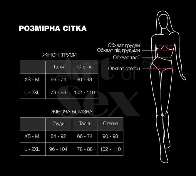 Пояс для панчох Art of Sex - Sweet Angel, розмір XS-2XL, колір білий SO7371 фото