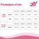 Бодистокинг с имитацией чулок Size Plus Black SO4992 фото 3
