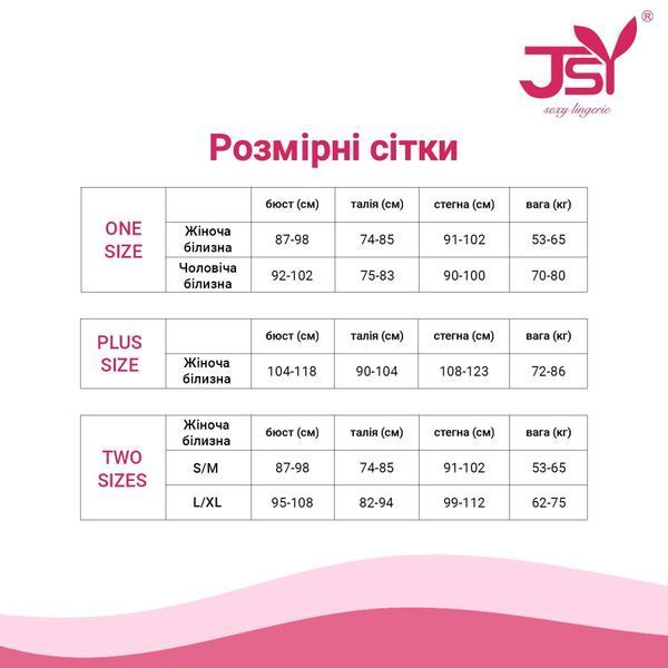 Эротический костюм невесты "Благочестивая Марта" L/XL White SX2649 фото