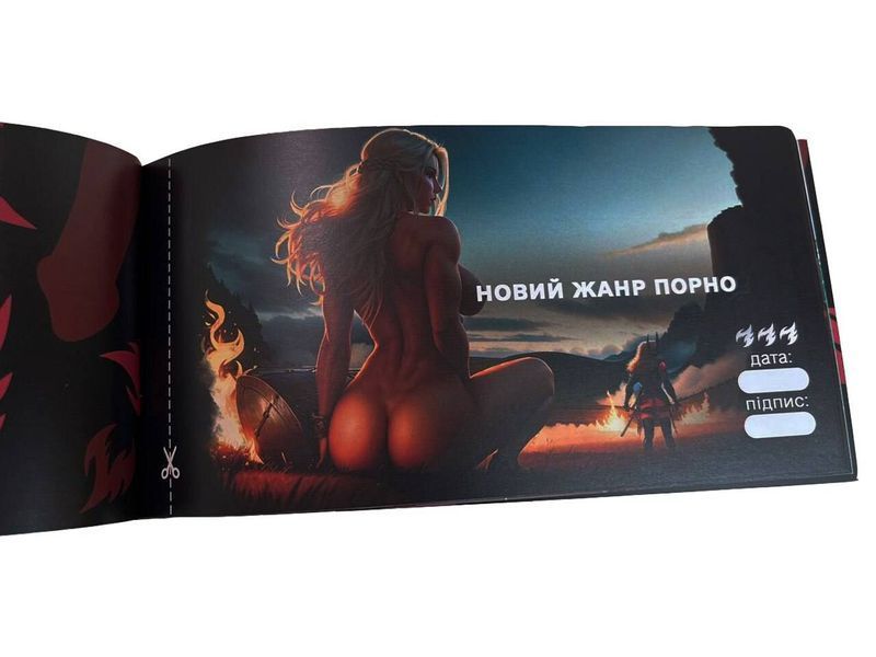Чековая книжка &laquo;СЕКС Бажань - Новий рівень&raquo; (50 спокусливих чеків) (UKR) SX0671 фото