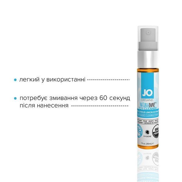 Очищающий спрей JO NATURALOVE &mdash; ORGANIC (30 мл) без сульфатов, триклозана и спирта SO1488 фото