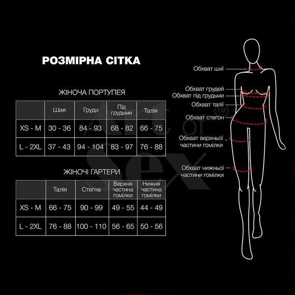 Сексуальная виниловая юбка Art of Sex - Morgana с вырезом и шнуровкой, цвет черный, размер XL SO9675 фото