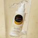 Спрей после бритья Skyn Intimicare Post Shaving Mist 120 мл SX2548 фото 3