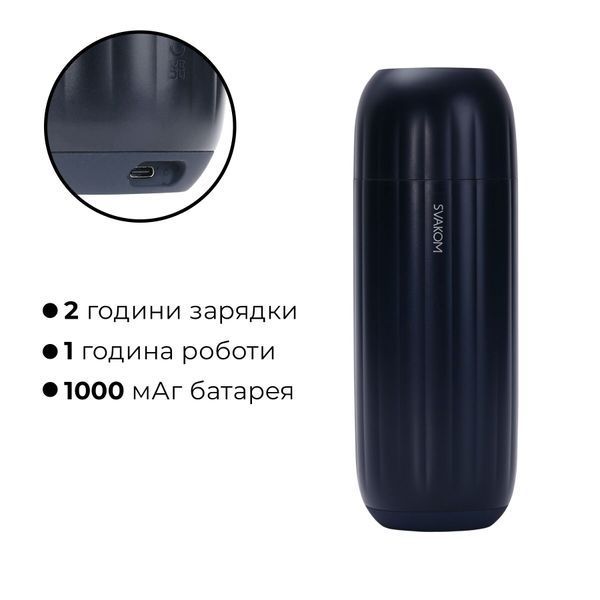 Интерактивный смарт-мастурбатор с вибрацией и посасыванием Svakom Sam Neo 2 SX0725 фото