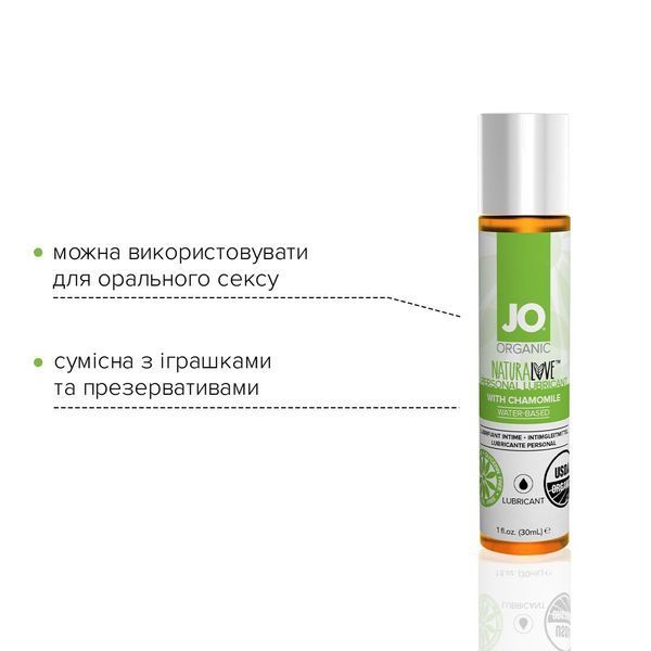 Змазка на водній основі JO NATURALOVE &mdash; ORGANIC (30 мл) з екстрактом листя агави та ромашки SO1489 фото