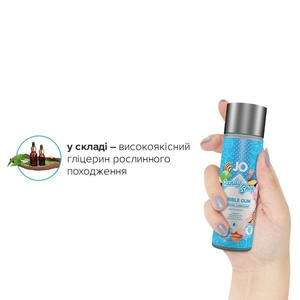 Лубрикант на водной основе JO H2O &mdash; Candy Shop &mdash; Bubblegum (60 мл) без сахара и парабенов SO2619 фото