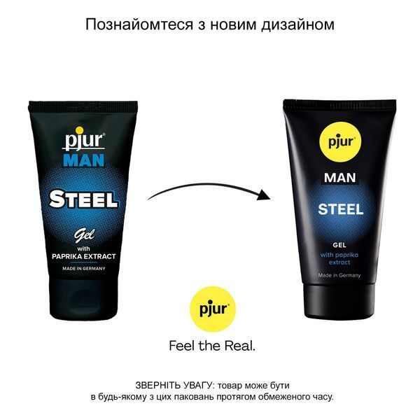 Гель-стимулятор для пениса pjur MAN Steel Gel 50 мл, с экстрактом паприки и ментолом PJ12910 фото