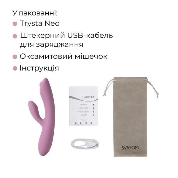 Смарт вибратор-кролик с жемчужной стимуляцией точки G Svakom Trysta Neo SX0726 фото