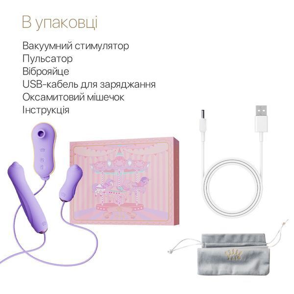 Набор 3в1 Zalo &ndash; UNICORN Set Violet, виброяйцо, пульсатор, вакуумный стимулятор SO6688 фото