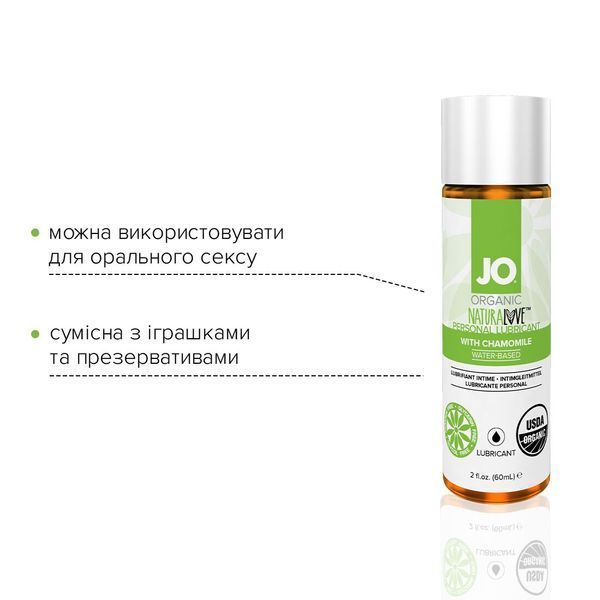 Смазка на водной основе JO NATURALOVE &mdash; ORGANIC (60 мл) с экстрактом листьев агавы и ромашки SO1490 фото