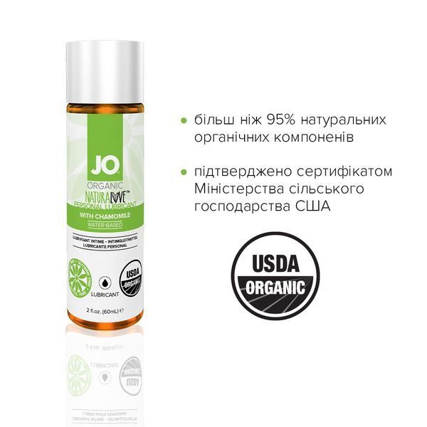 Смазка на водной основе JO NATURALOVE &mdash; ORGANIC (60 мл) с экстрактом листьев агавы и ромашки SO1490 фото