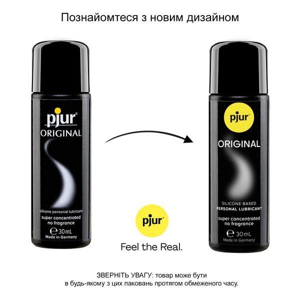 Универсальная смазка на силиконовой основе pjur Original 30 мл, 2в1: для секса и массажа PJ10050 фото