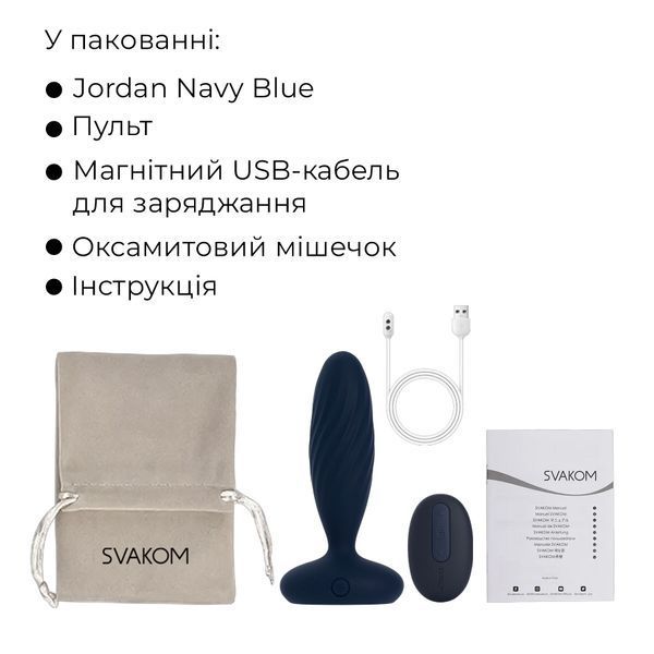 Анальная смарт-вибропробка с пульсацией Svakom Jordan Navy Blue, пульт ДУ SX0727 фото