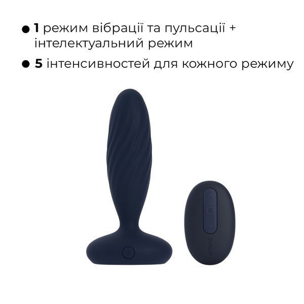 Анальная смарт-вибропробка с пульсацией Svakom Jordan Navy Blue, пульт ДУ SX0727 фото
