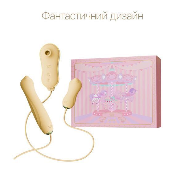 Набор 3в1 Zalo &ndash; UNICORN Set Yellow, виброяйцо, пульсатор, вакуумный стимулятор SO6689 фото