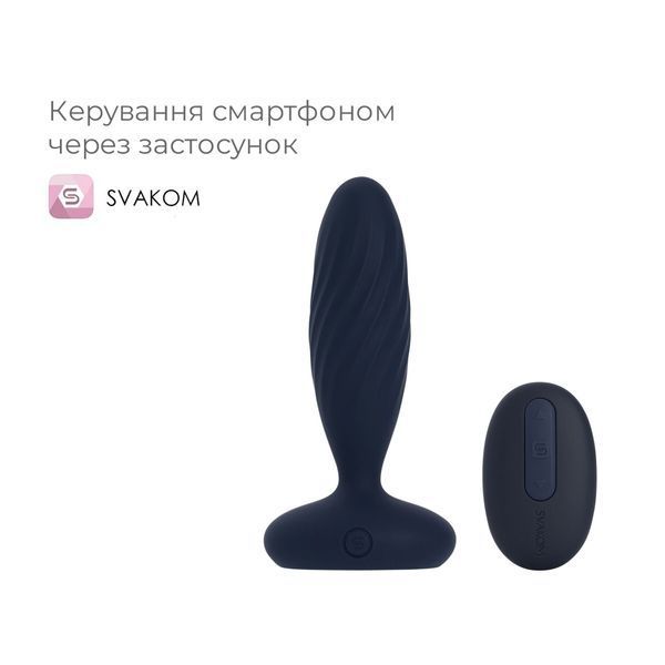 Анальная смарт-вибропробка с пульсацией Svakom Jordan Navy Blue, пульт ДУ SX0727 фото