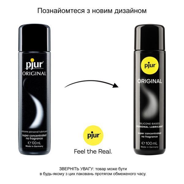 Универсальная смазка на силиконовой основе pjur Original 100 мл, 2 в 1, для секса и массажа PJ10060 фото