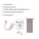 Интерактивное виброяйцо Svakom Phoenix Neo 2 Pastel Lilac, обновленная модель SX0728 фото 9
