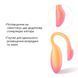 Смарт-віброяйце Magic Motion Flamingo Max Orange 2 в 1: віброяйце та тренажер Кегеля, 10 режимів SX2193 фото 22