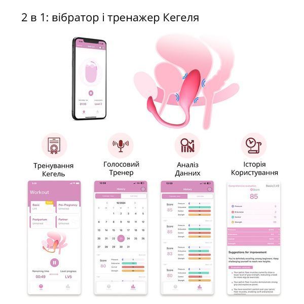 Смарт-віброяйце Magic Motion Flamingo Max Pink 2 в 1: віброяйце та тренажер Кегеля, 10 режимів SX2194 фото