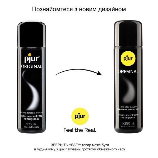 Универсальная смазка на силиконовой основе pjur Original 250 мл, 2 в 1, для секса и массажа PJ10070 фото