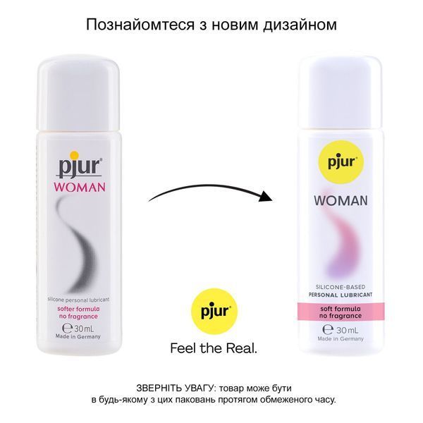 Змазка на силіконовій основі pjur Woman 30 мл, без ароматизаторів та консервантів, спеціально для неї PJ10160 фото