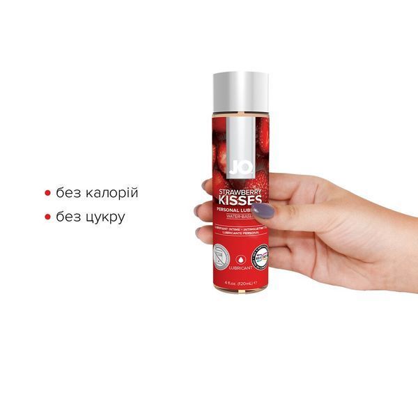 Смазка на водной основе JO H2O &mdash; Strawberry Kiss (120 мл) без сахара, растительный глицерин SO1672 фото
