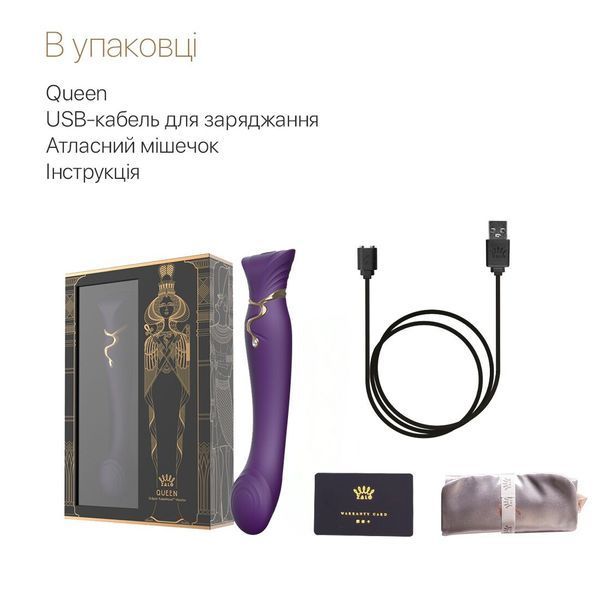 Смартвибратор Zalo &mdash; Queen Twilight Purple, пульсирующая жемчужина, кристалл Swarovski SX2294 фото