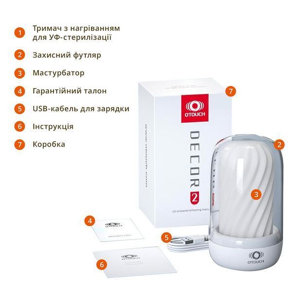 Мастурбатор Otouch DECOR 2, TPE, подогрев до 55 &deg;C, УФ-дезинфекция SO9370 фото