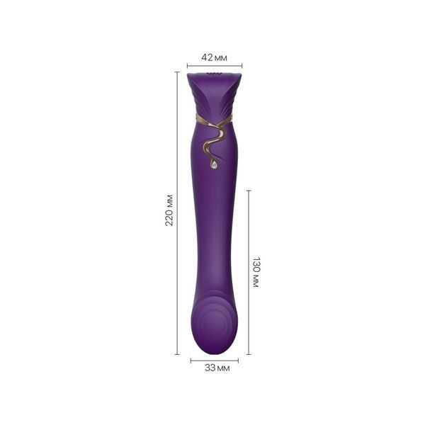 Смартвибратор Zalo &mdash; Queen Twilight Purple, пульсирующая жемчужина, кристалл Swarovski SX2294 фото