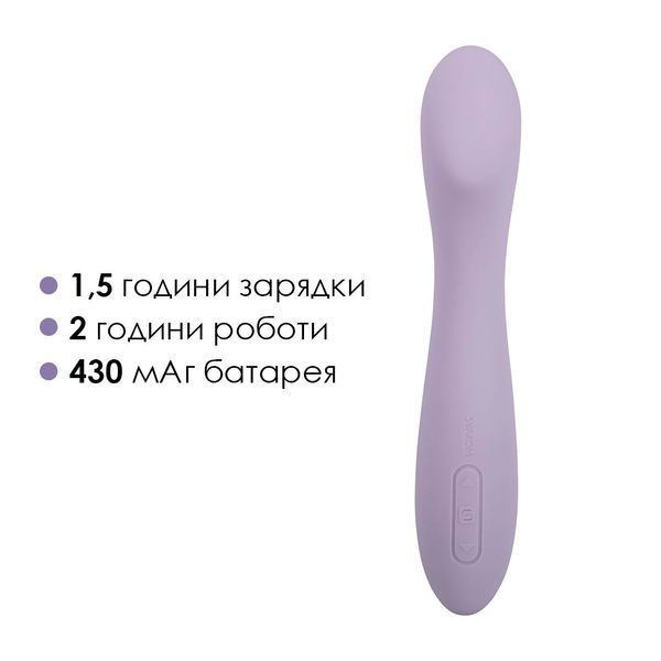 Вибратор для точки G с интеллектуальным режимом Svakom Amy 2 Pastel Lilac SO8770 фото