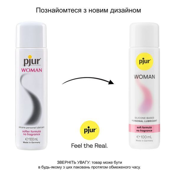 Смазка на силиконовой основе pjur Woman 100 мл, без ароматизаторов и консервантов, специально для нее PJ10170 фото