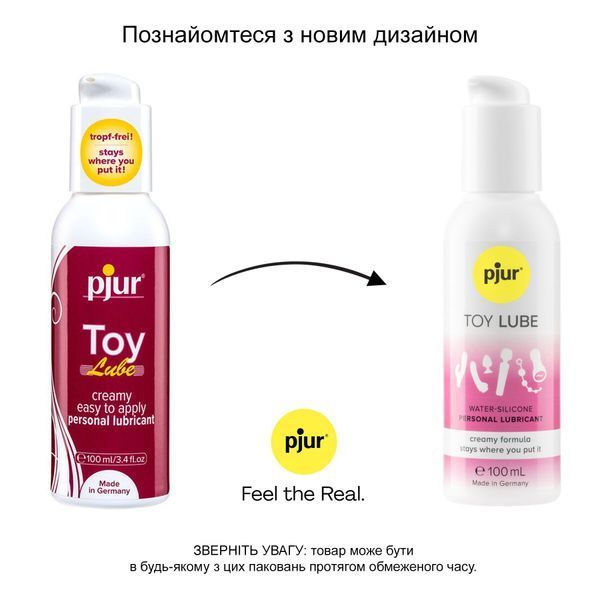 Крем-лубрикант pjur Toy Lube 100 мл, водно-силиконовый, долгое скольжение, подходит для секс-игрушек PJ13070 фото