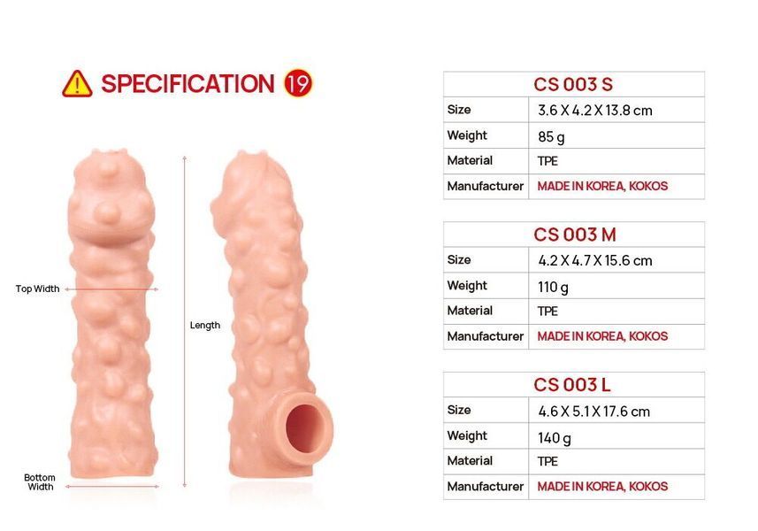 Насадка на член Kokos Cock Sleeve CS 003 L SX1456 фото