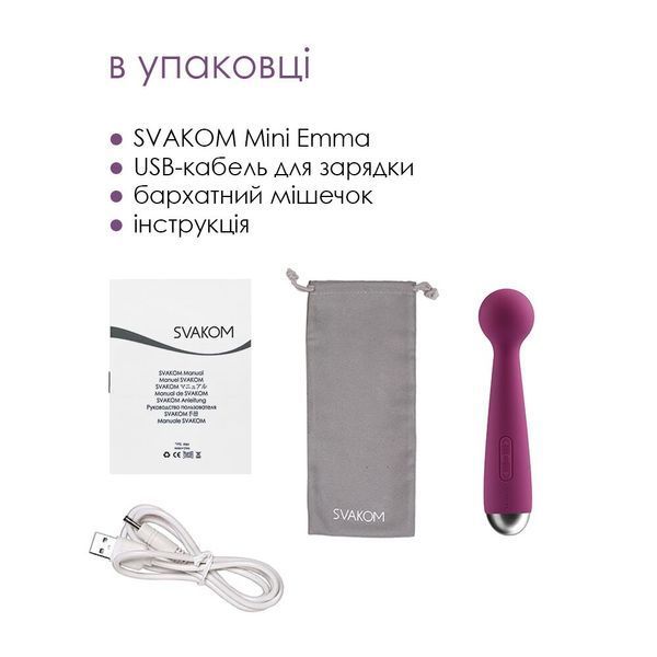 Вибромассажер с интеллектуальным режимом Svakom Mini Emma Violet SO4827 фото