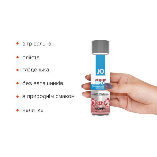 Согревающая смазка на водной основе JO H2O WARMING (120 мл) с экстрактом перечной мяты SO1679 фото