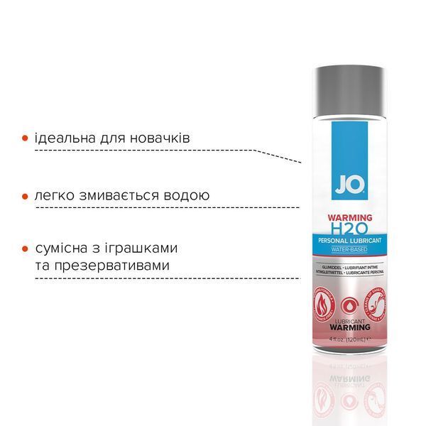 Согревающая смазка на водной основе JO H2O WARMING (120 мл) с экстрактом перечной мяты SO1679 фото