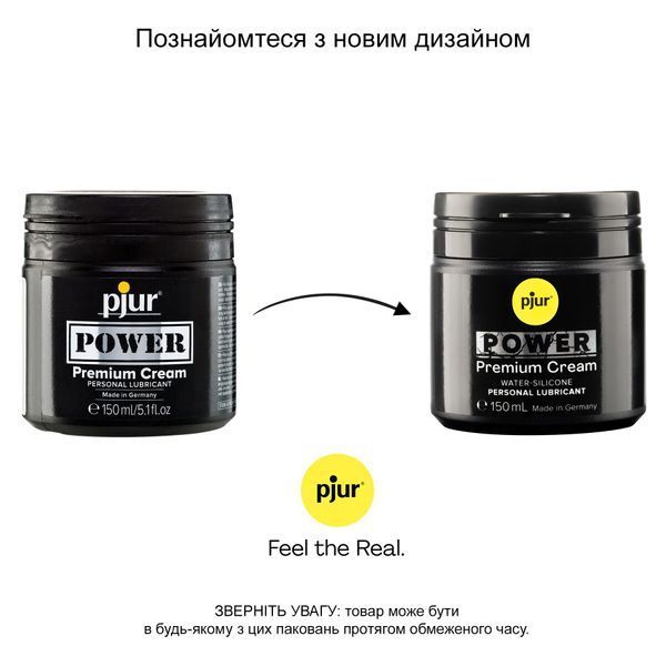 Анальна змазка pjur POWER 150 мл, водно-силіконова, густа, ідеальна для фістингу PJ10290 фото