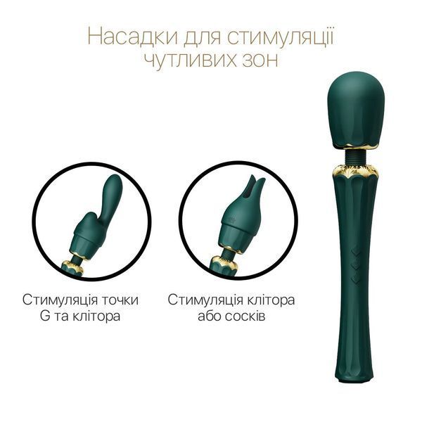 Вибромассажер с насадками Zalo &mdash; Kyro Wand Turquoise Green SO6650 фото