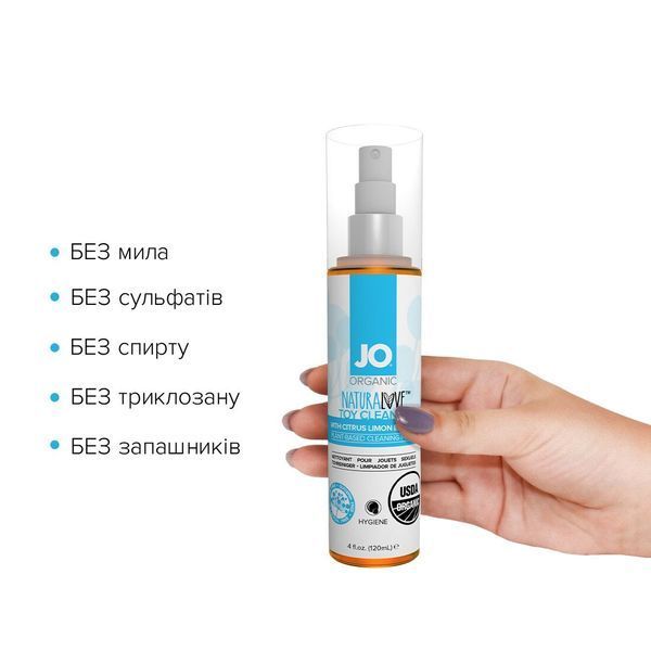 Очищувальний спрей JO NATURALOVE &ndash; ORGANIC (120 мл) без сульфатів, триклозану та спирту SO1772 фото