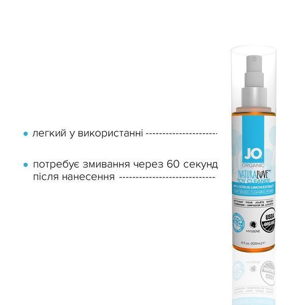 Очищувальний спрей JO NATURALOVE &ndash; ORGANIC (120 мл) без сульфатів, триклозану та спирту SO1772 фото