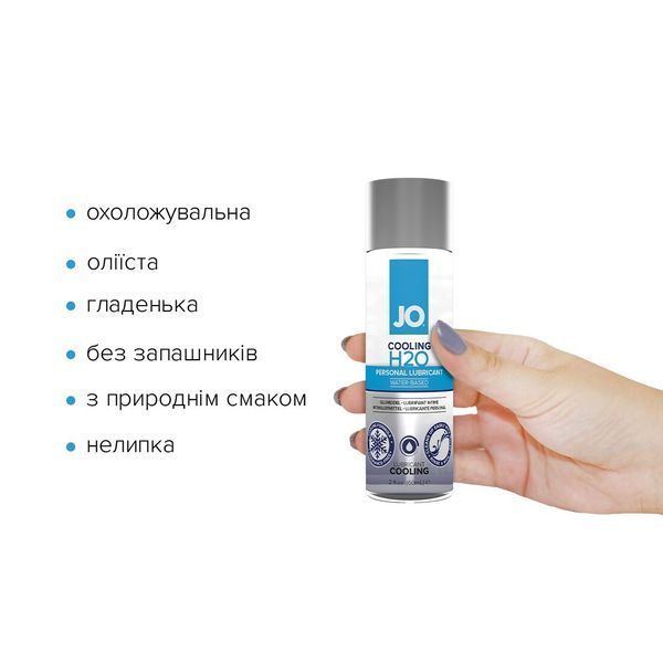 Охлаждающая смазка на водной основе JO H2O COOLING (60 мл) с ментолом, растительный глицерин SO1680 фото