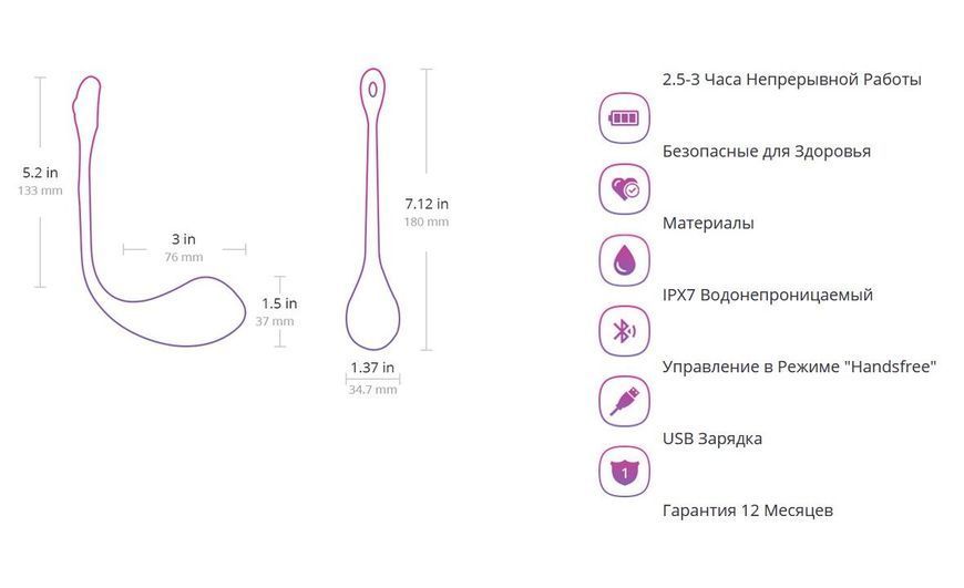 Смарт-віброяйце Lovense Lush 2 SO4083 фото