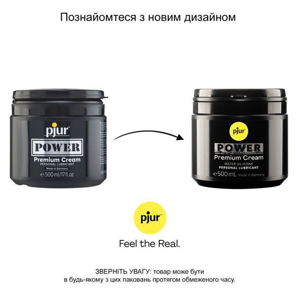 Анальная смазка pjur POWER 500 мл, водно-силиконовая, густая, идеальна для фистинга PJ10300 фото