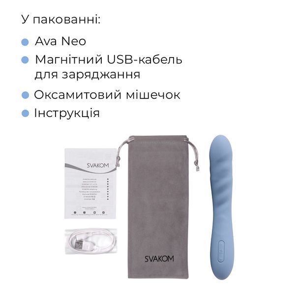 Смарт-вибратор с пульсацией Svakom Ava Neo Cornflower Blue, 15 режимов работы, водонепроницаемый SO8977 фото