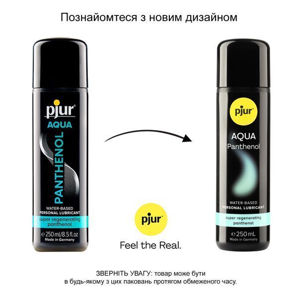 Смазка на водной основе pjur Aqua Panthenol 250 мл с пантенолом, уход и увлажнение PJ13620 фото